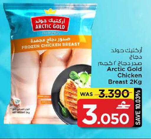 available at مارك & سايف in عُمان - مسقط‎