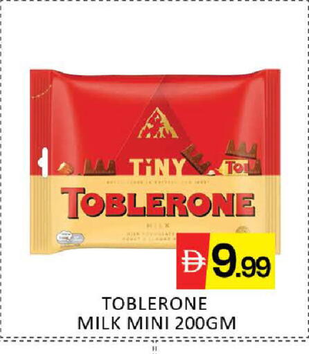 Mango available at مانجو هايبرماركت in الإمارات العربية المتحدة , الامارات - دبي