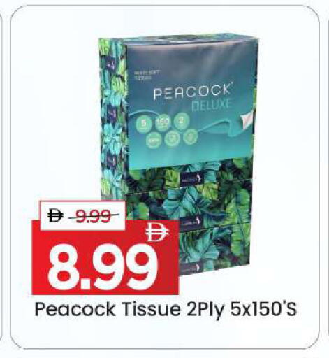 available at مارك & سيف in الإمارات العربية المتحدة , الامارات - أبو ظبي