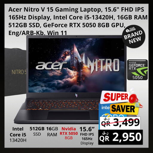 available at برستيج كمبيوتر in قطر - الضعاين