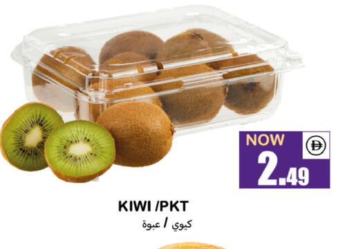 Kiwi available at سوق المبارك هايبرماركت in الإمارات العربية المتحدة , الامارات - الشارقة / عجمان