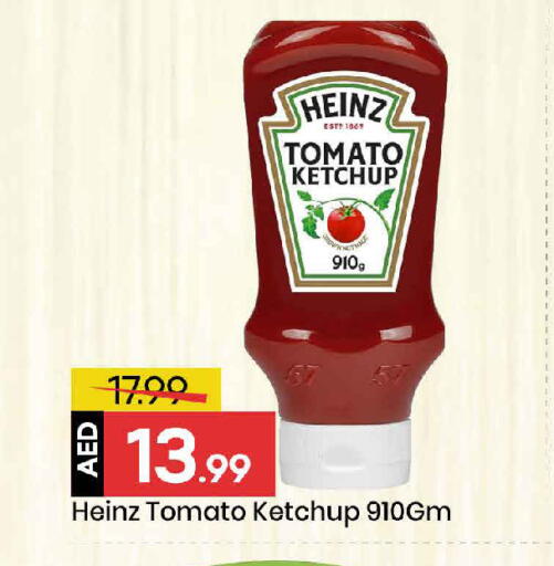 Tomato available at Mark & Save in UAE - Dubai