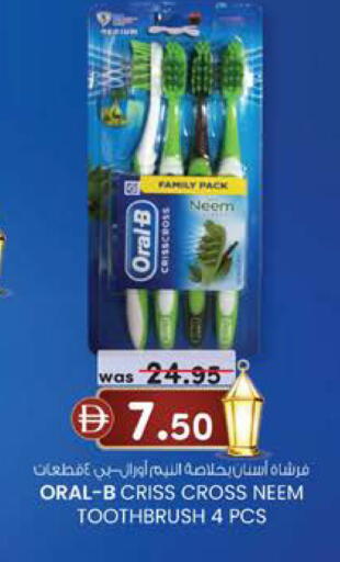 available at K.M Hypermarket in UAE - Al Ain