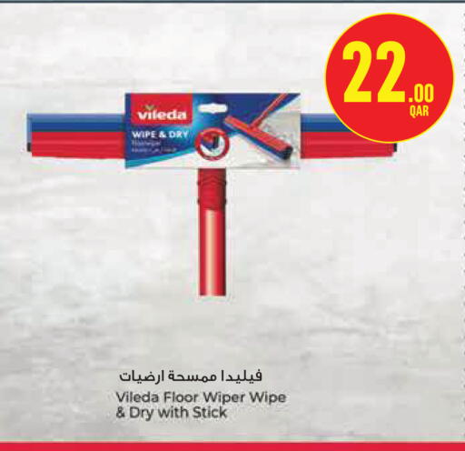 available at مونوبريكس in قطر - أم صلال