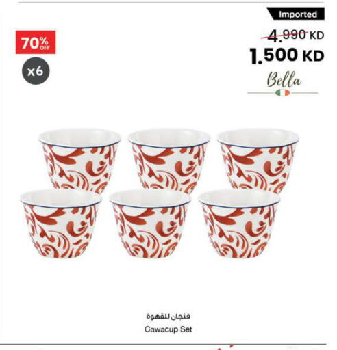available at The Sultan Center in Kuwait - Ahmadi Governorate