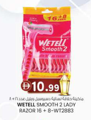 available at Safa Express Supermarket in UAE - Abu Dhabi