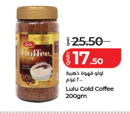 available at LuLu Hypermarket in Qatar - Al Daayen