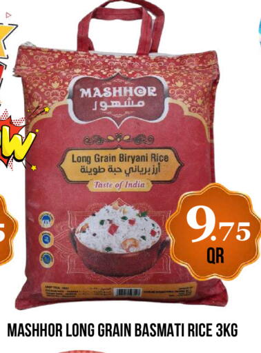 available at دبي شوبينغ سنتر in قطر - الدوحة