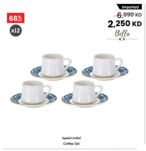 available at مركز سلطان in الكويت - محافظة الأحمدي