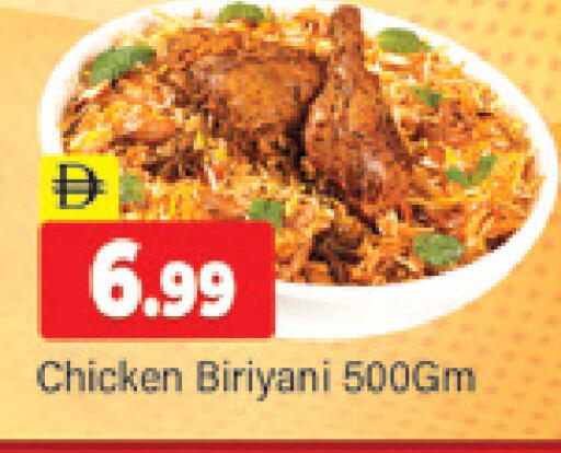 available at المدينة in الإمارات العربية المتحدة , الامارات - دبي