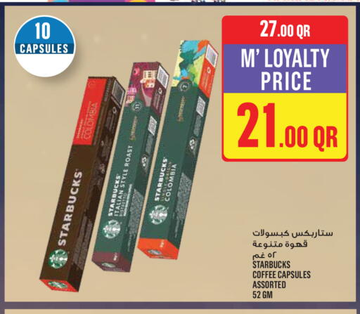 available at مونوبريكس in قطر - أم صلال