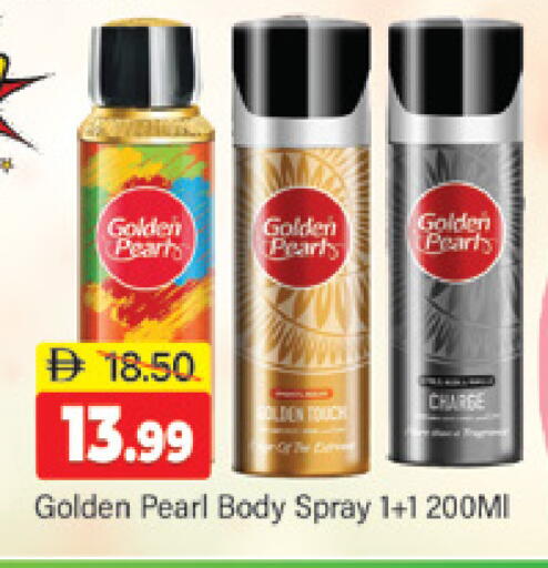 available at المدينة in الإمارات العربية المتحدة , الامارات - دبي