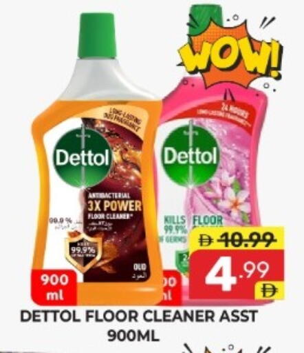 available at دريم نايت هايبرماركت in الإمارات العربية المتحدة , الامارات - دبي