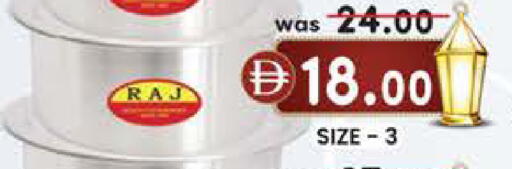 available at K M Trading  in UAE - Sharjah / Ajman