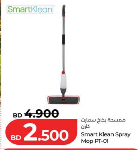 available at LuLu Hypermarket in Bahrain