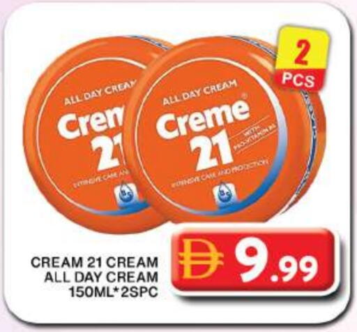 available at جراند هايبر ماركت in الإمارات العربية المتحدة , الامارات - دبي