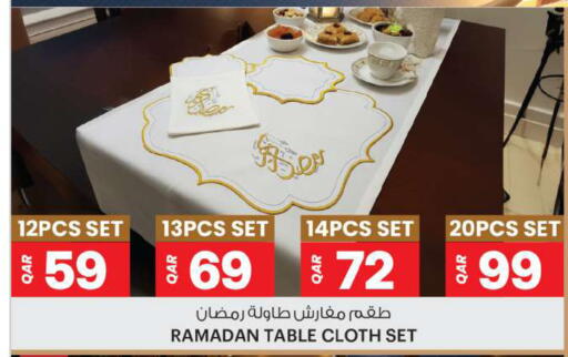 available at أنصار جاليري in قطر - الريان