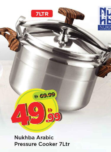 available at Mark & Save in UAE - Dubai