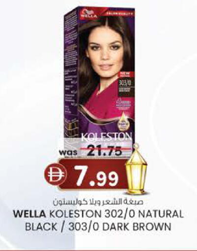 available at K M Trading  in UAE - Fujairah