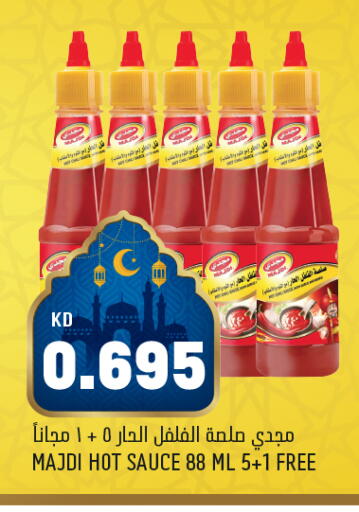 available at أونكوست in الكويت - محافظة الأحمدي