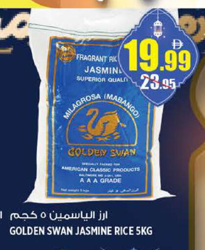 available at هاشم هايبرماركت in الإمارات العربية المتحدة , الامارات - الشارقة / عجمان