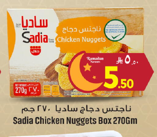 available at We One Shopping Center in KSA, Saudi Arabia, Saudi - Al Khobar