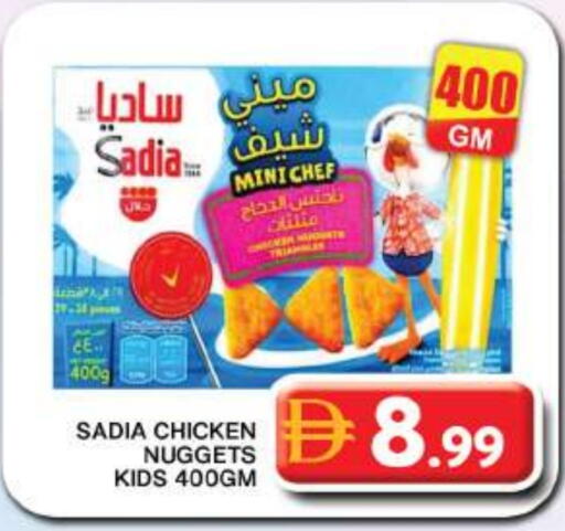 available at جراند هايبر ماركت in الإمارات العربية المتحدة , الامارات - دبي