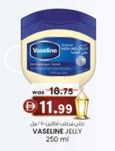 available at K M Trading  in UAE - Dubai