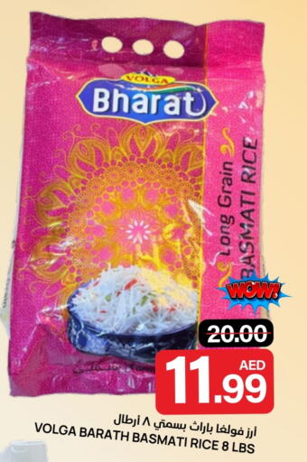 available at AL NADI HYPERMARKET in UAE - Sharjah / Ajman