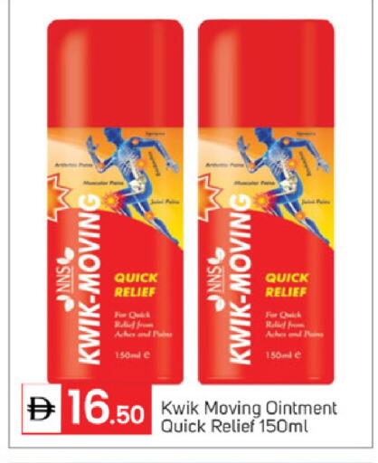 available at TALAL MARKET in UAE - Dubai