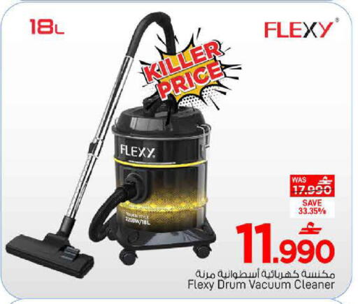 available at مارك & سايف in عُمان - مسقط‎