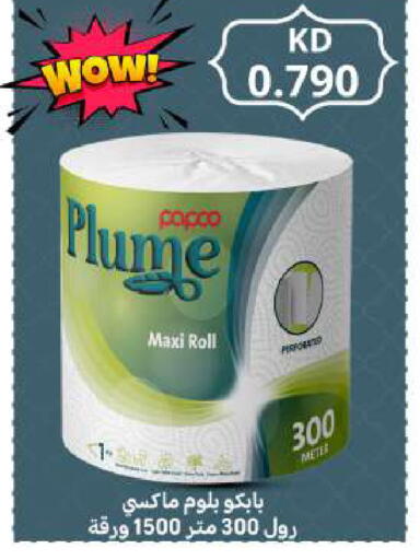 available at Meem Central Market Co in Kuwait - Ahmadi Governorate