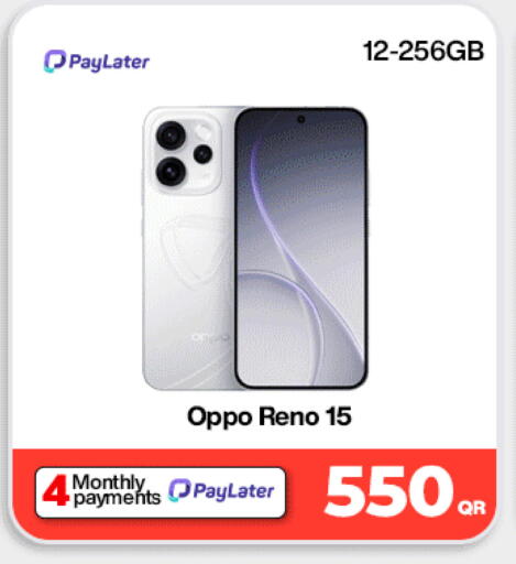 available at Miracle Phones in Qatar - Al Shamal