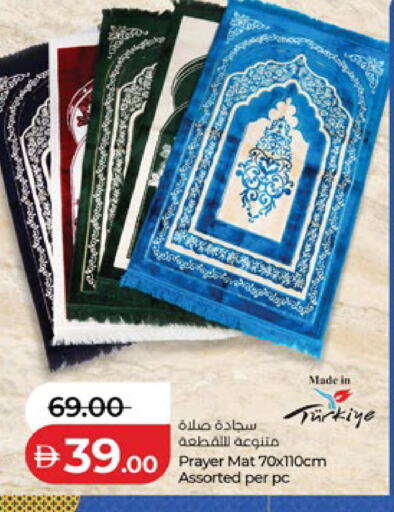 available at لولو هايبرماركت in الإمارات العربية المتحدة , الامارات - أبو ظبي