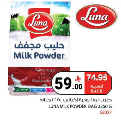 available at House Care in KSA, Saudi Arabia, Saudi - Mecca