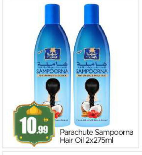 available at بيج مارت in الإمارات العربية المتحدة , الامارات - أبو ظبي