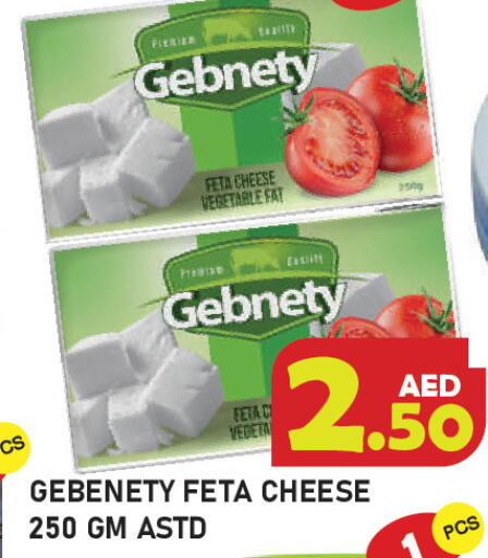 available at سنابل بني ياس in الإمارات العربية المتحدة , الامارات - رَأْس ٱلْخَيْمَة