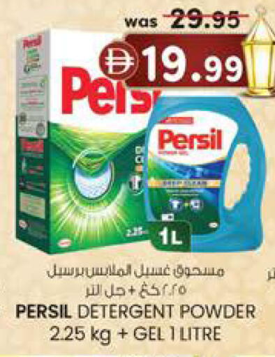 available at K.M Hypermarket in UAE - Abu Dhabi