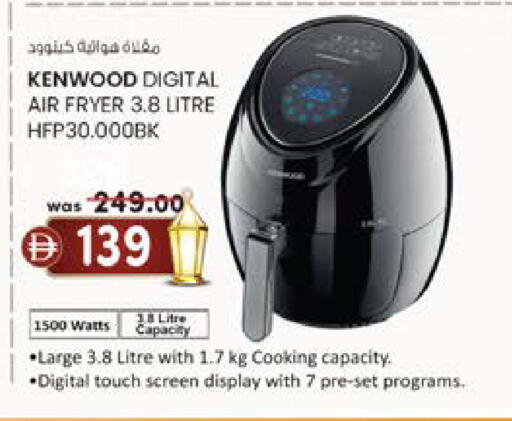 available at K M Trading  in UAE - Dubai