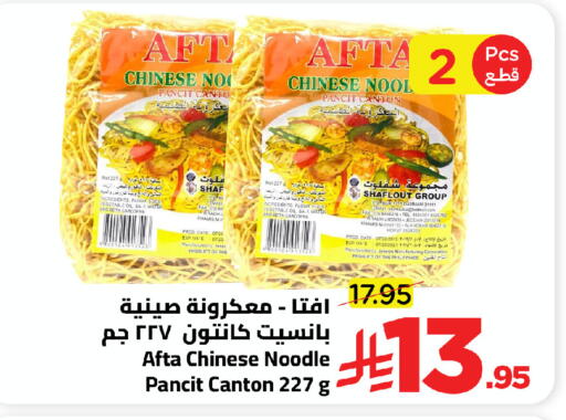 Date available at Wahj Mart in KSA, Saudi Arabia, Saudi - Jeddah