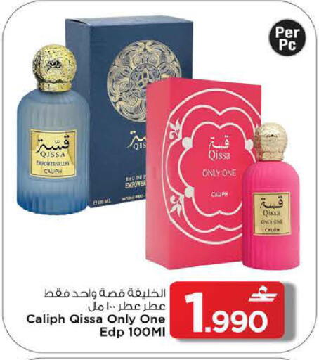 available at مارك & سايف in عُمان - مسقط‎