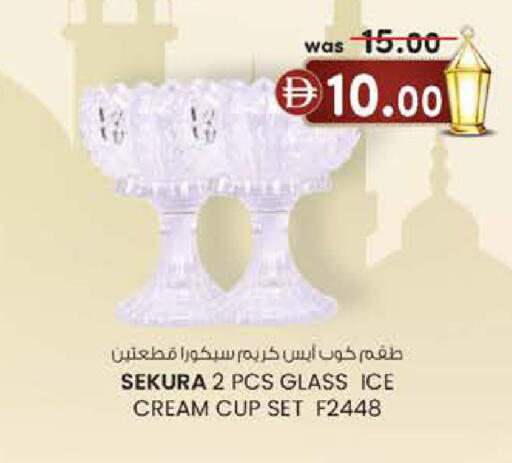 available at K M Trading  in UAE - Sharjah / Ajman