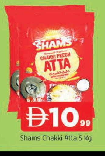 available at AL MADINA in UAE - Sharjah / Ajman