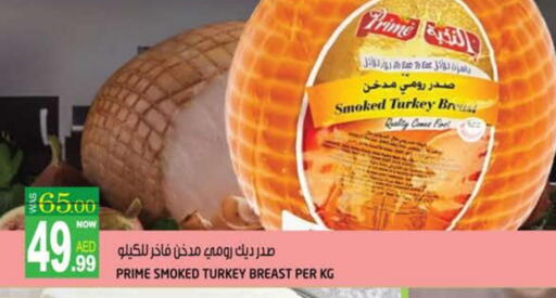 available at هاشم هايبرماركت in الإمارات العربية المتحدة , الامارات - الشارقة / عجمان