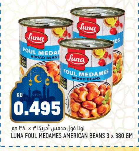 available at أونكوست in الكويت - محافظة الأحمدي