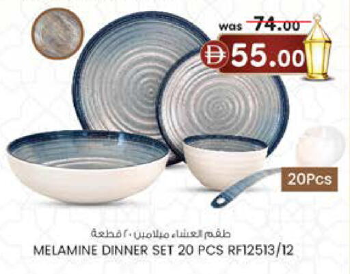 available at Safa Express Supermarket in UAE - Abu Dhabi