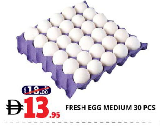 available at EXPRESS AL MADEENA HYPERMARKET LLC in UAE - Abu Dhabi