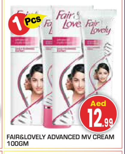 available at سنابل بني ياس in الإمارات العربية المتحدة , الامارات - أبو ظبي