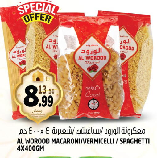 available at هاشم هايبرماركت in الإمارات العربية المتحدة , الامارات - الشارقة / عجمان