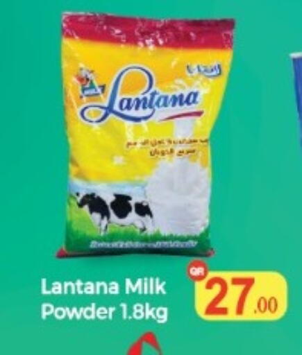 available at كبايان ستور in قطر - الوكرة